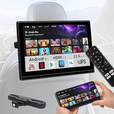 Amazon.co.jp 最新リリース: 車載用ヘッドレストモニター の新着